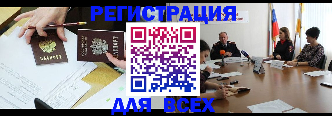 регистрация для дет. сада в Карелии