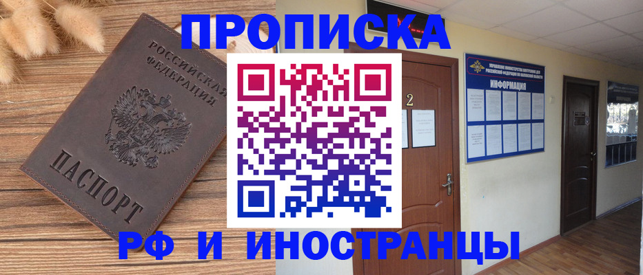 миграционный учет в Карелии
